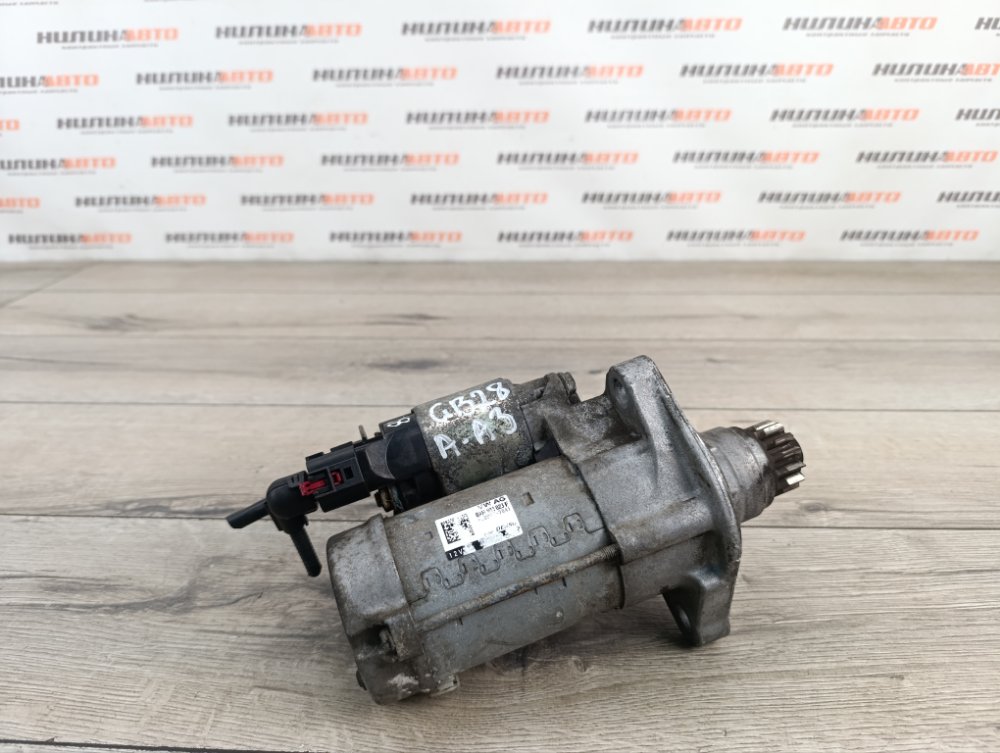 Стартер, 6800 рублей, Москва