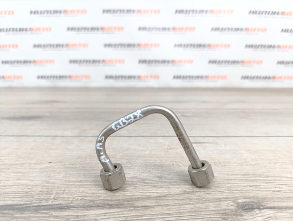 Трубка топливная, 500 рублей, Москва