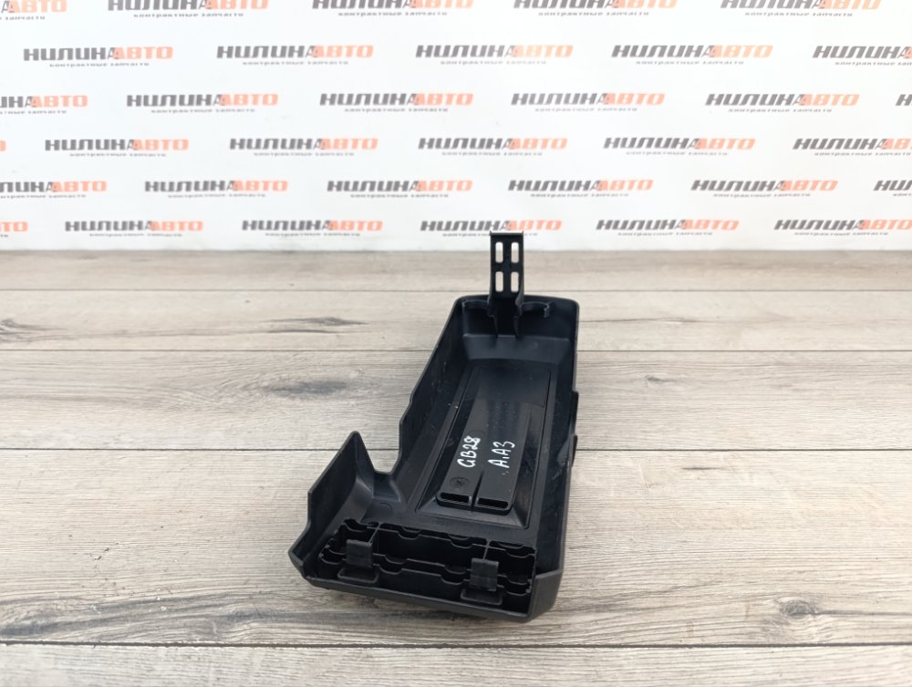 Накладка двигателя, 1000 рублей, Москва