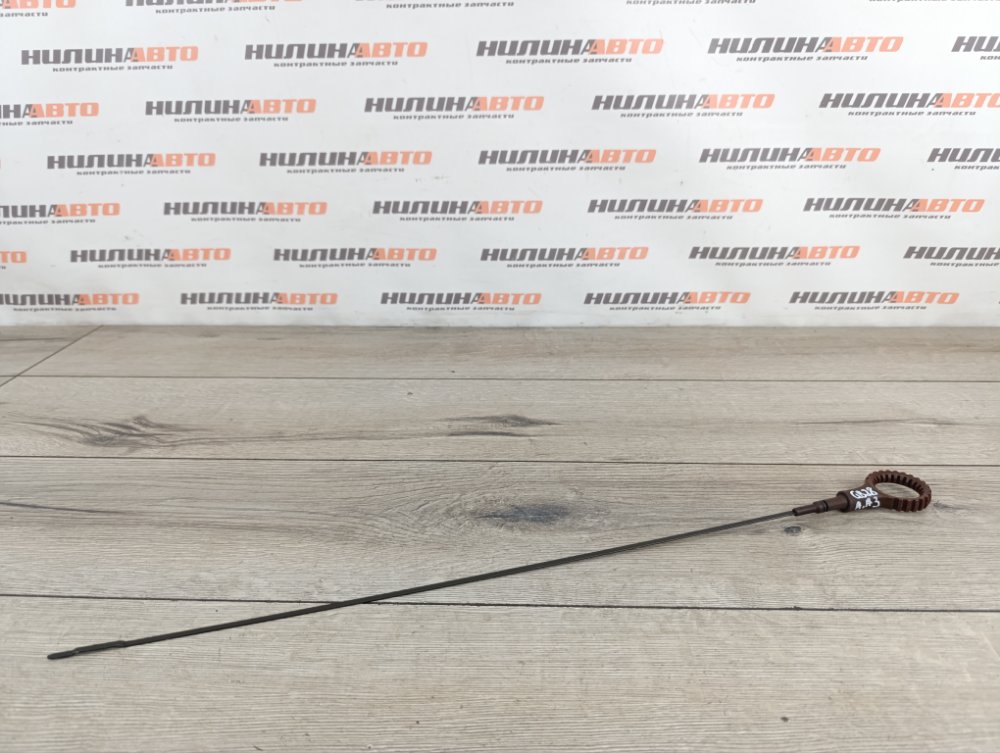 Щуп масляный, 1000 рублей, Москва