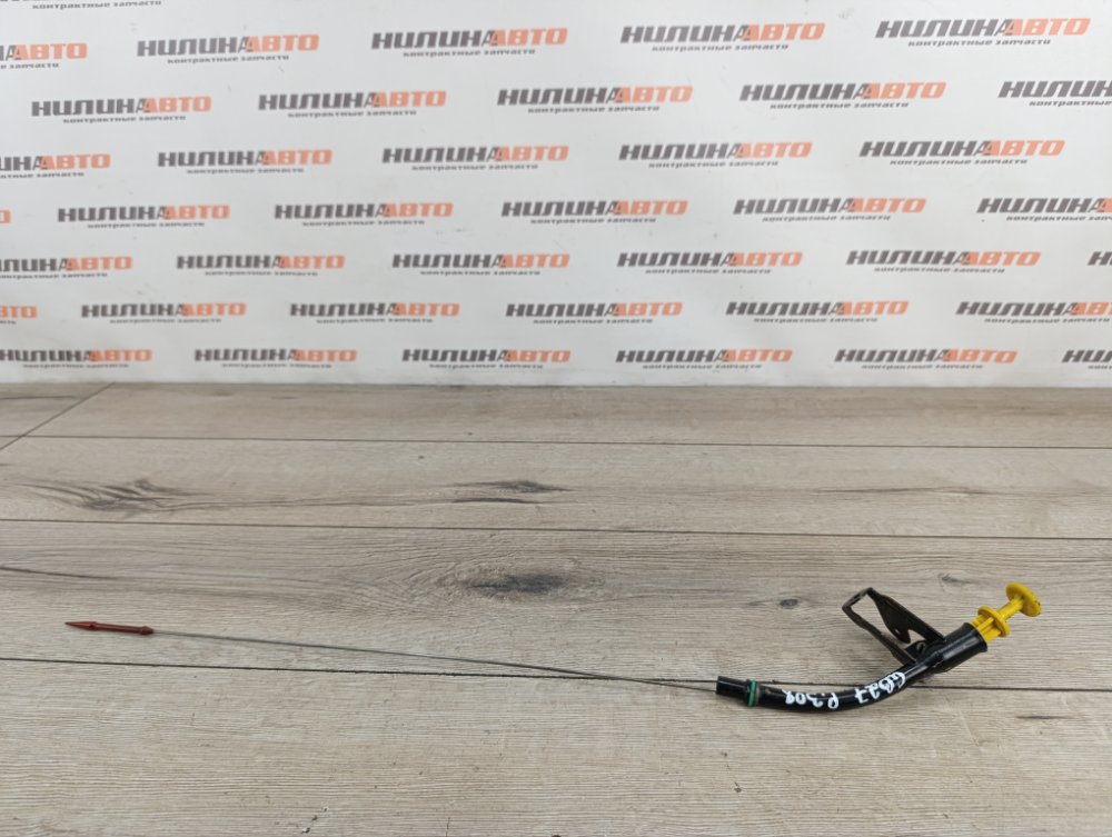 Щуп масляный, 1000 рублей, Москва