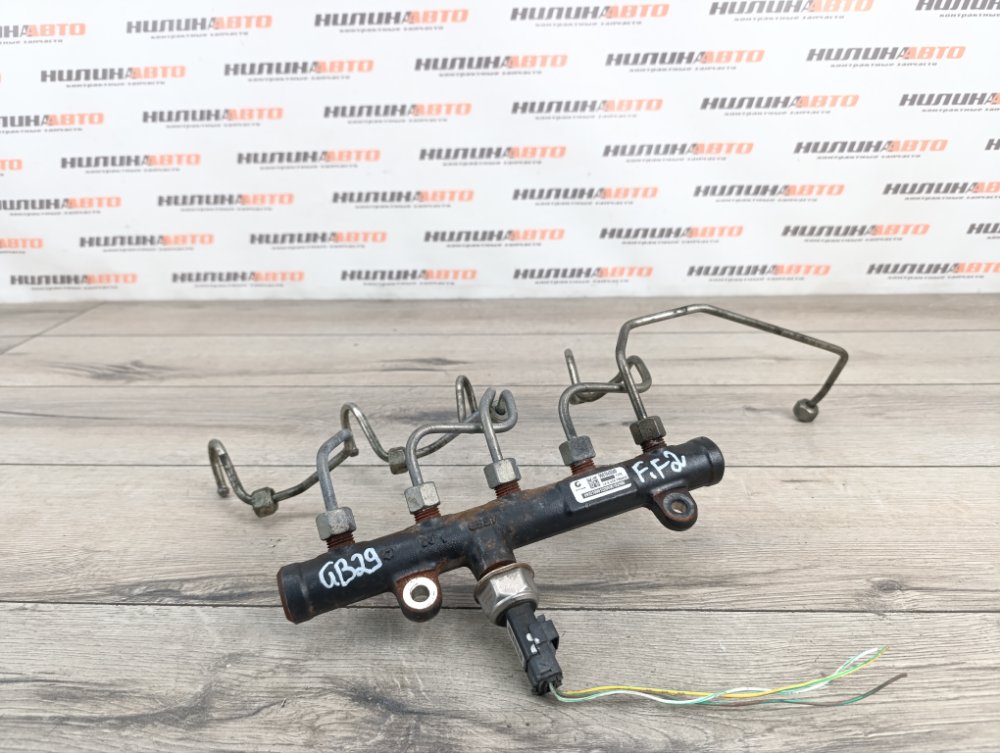 Рампа топливная, 1000 рублей, Москва