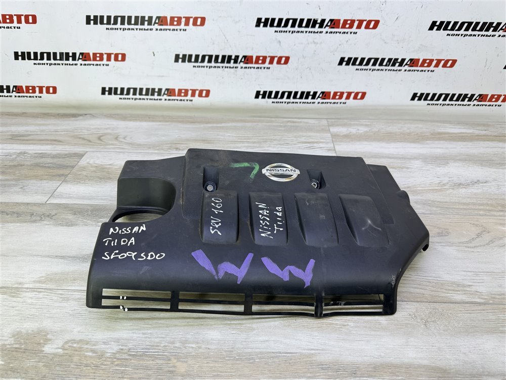 Накладка двигателя, 2000 рублей, Севастополь