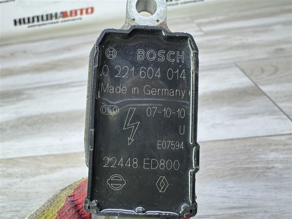 Катушка зажигания, 900 рублей, Севастополь