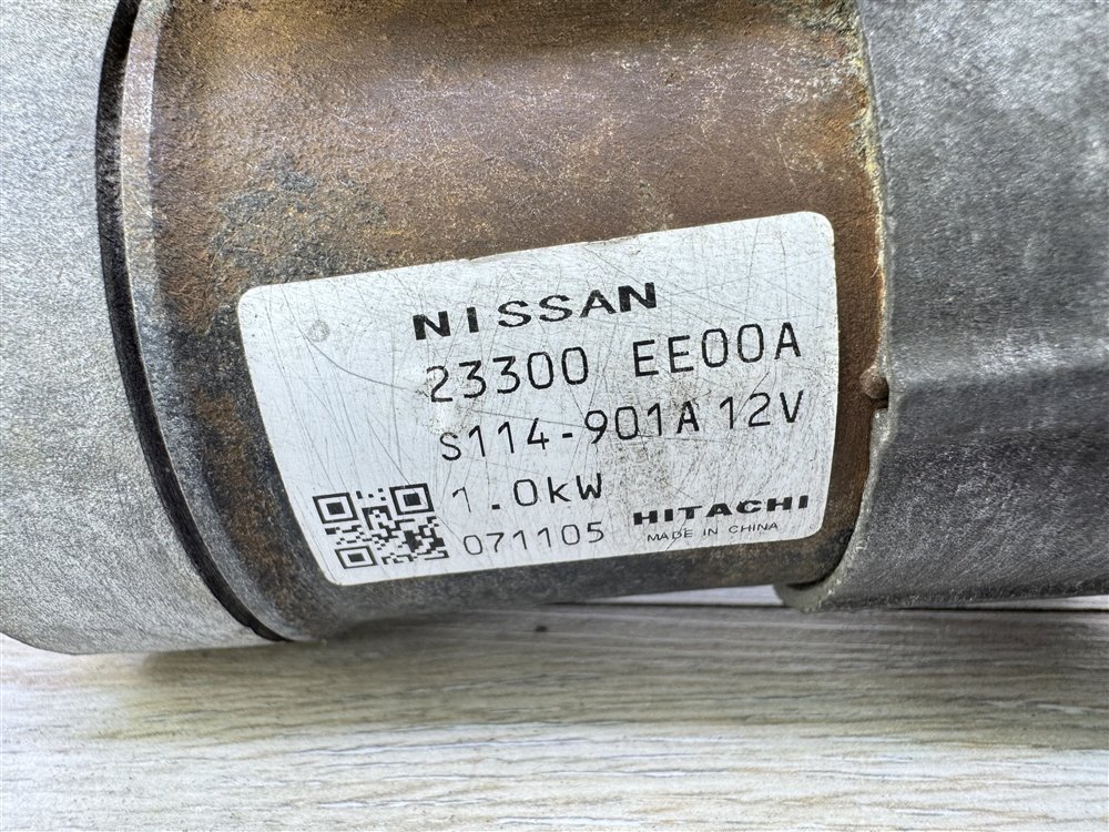 Стартер, 3000 рублей, Севастополь