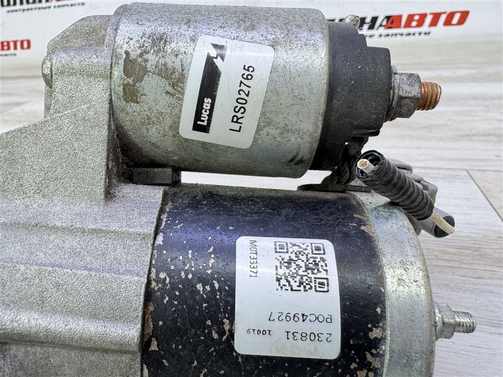 Стартер, 2300 рублей, Севастополь