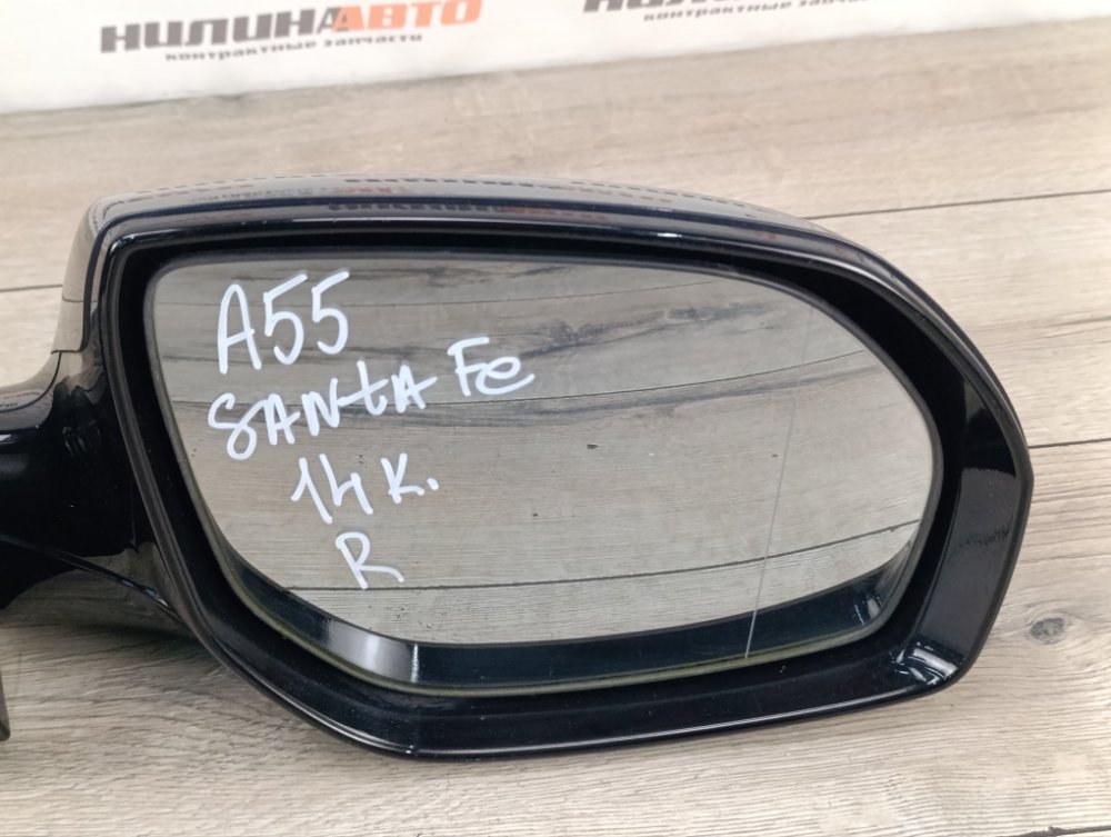 Зеркало, 15000 рублей, Москва