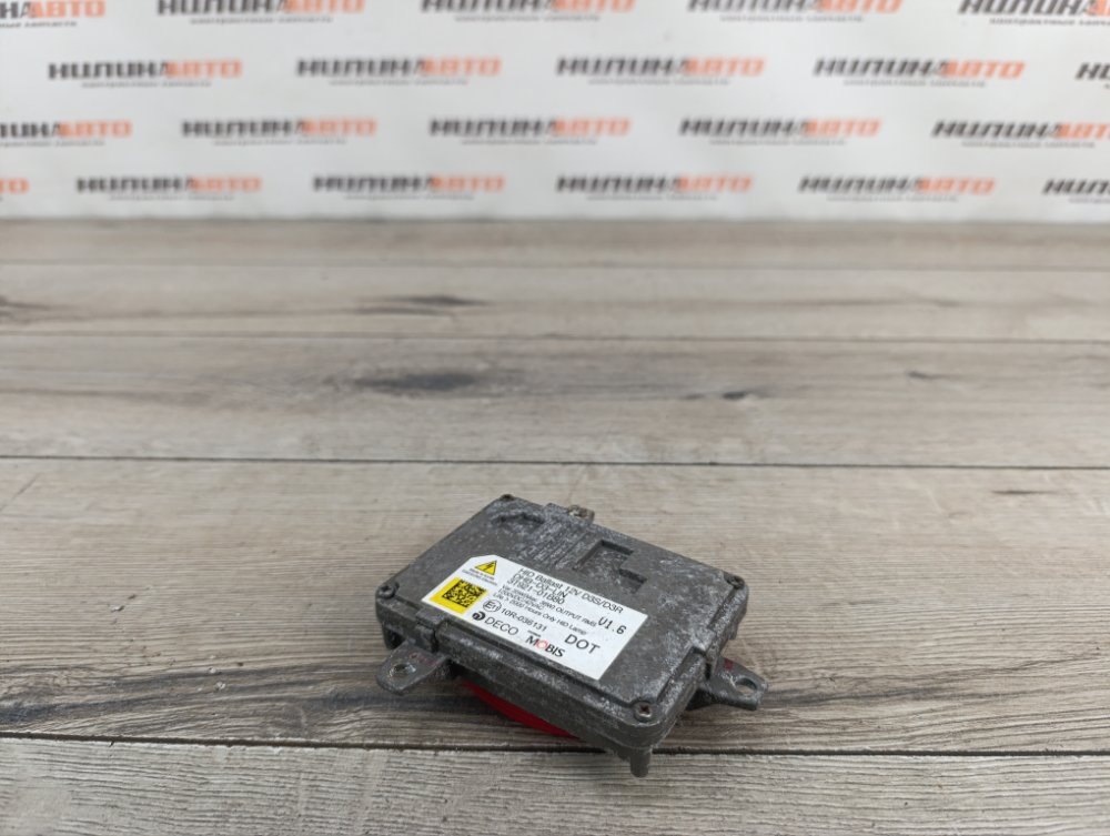 Блок розжига ксенона, 4500 рублей, Москва