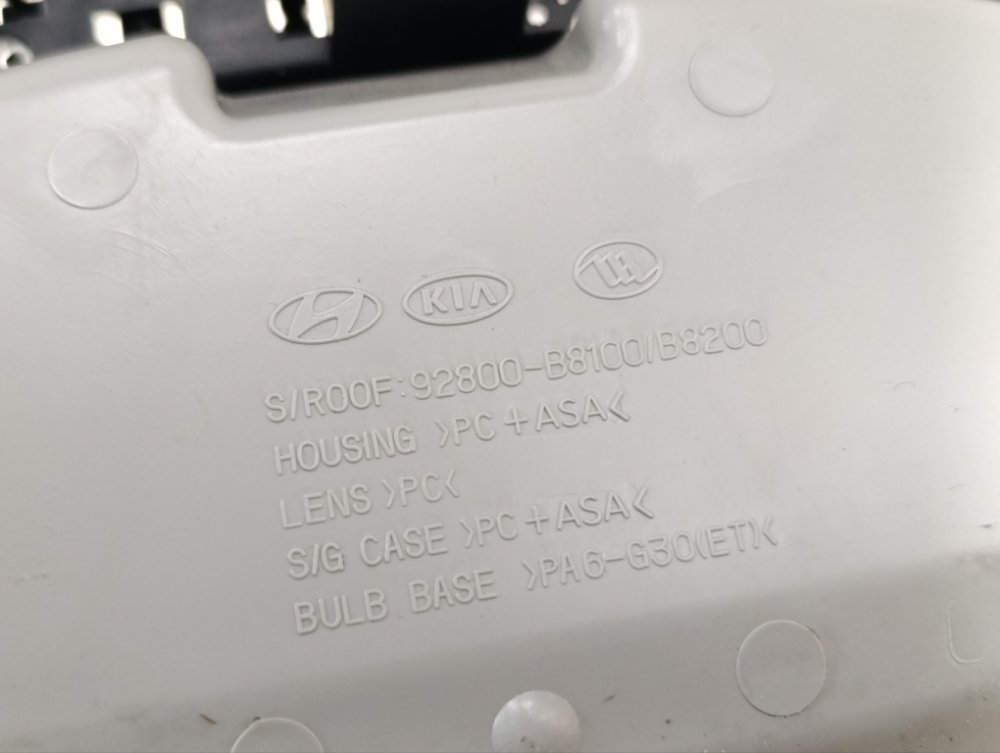 Плафон салона, 3000 рублей, Москва