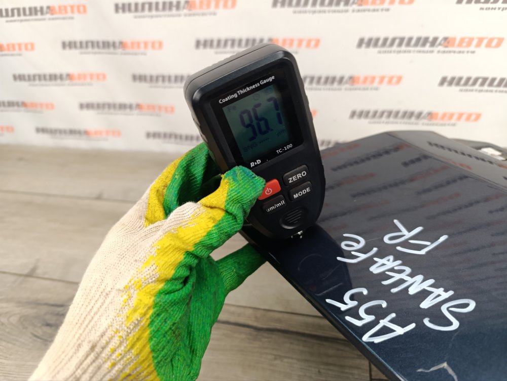 Крыло, 25000 рублей, Москва