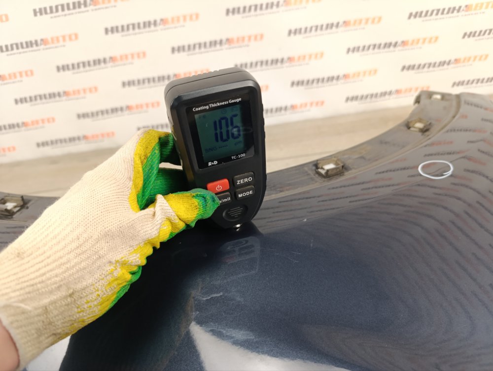 Крыло, 25000 рублей, Москва