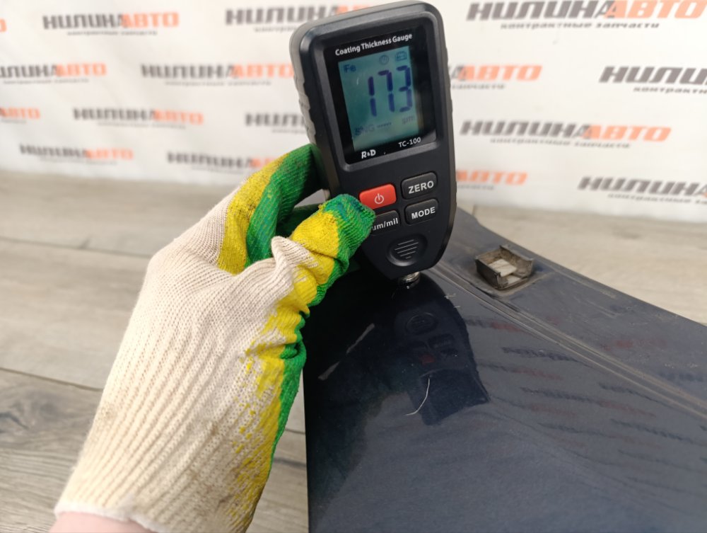 Крыло, 25000 рублей, Москва