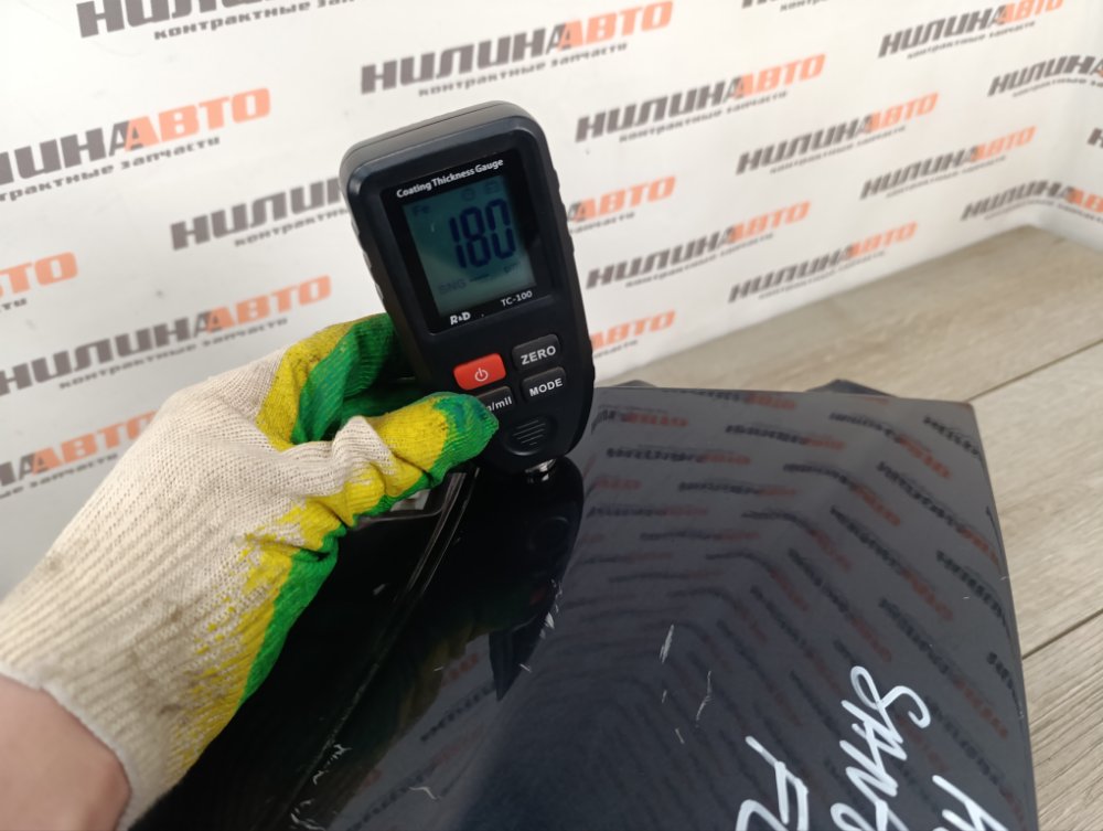 Крыло, 25000 рублей, Москва