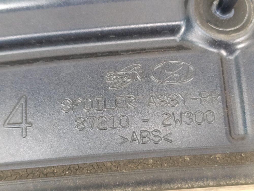 Спойлер, 3500 рублей, Москва