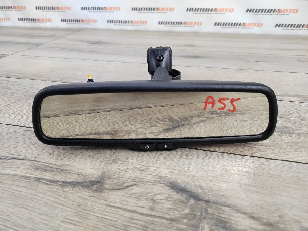 Зеркало салона, 5000 рублей, Москва