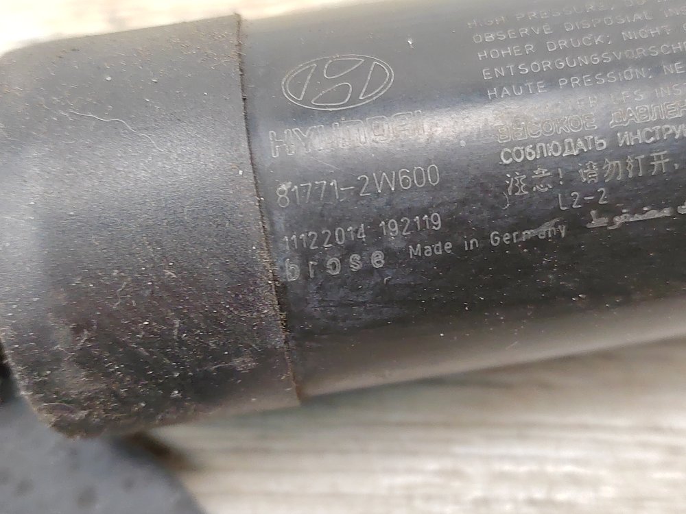 Амортизатор крышки багажника, 8400 рублей, Москва