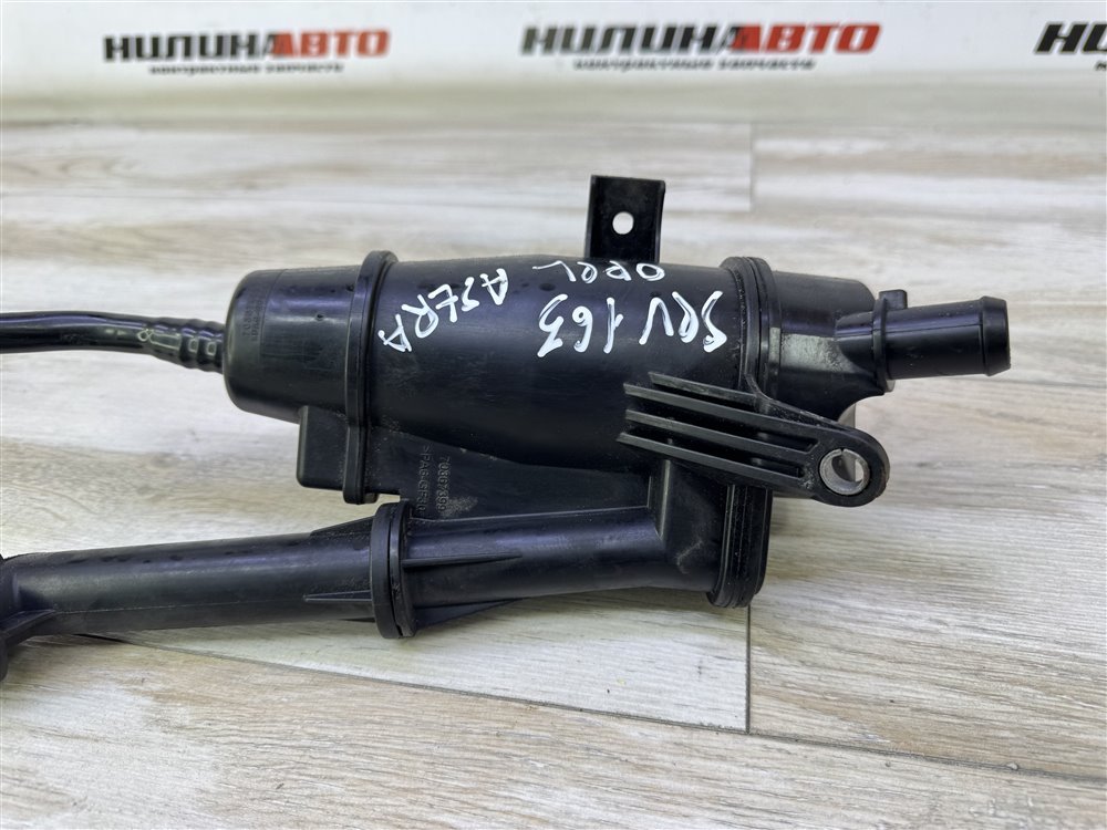 Маслоотражатель, 1000 рублей, Севастополь