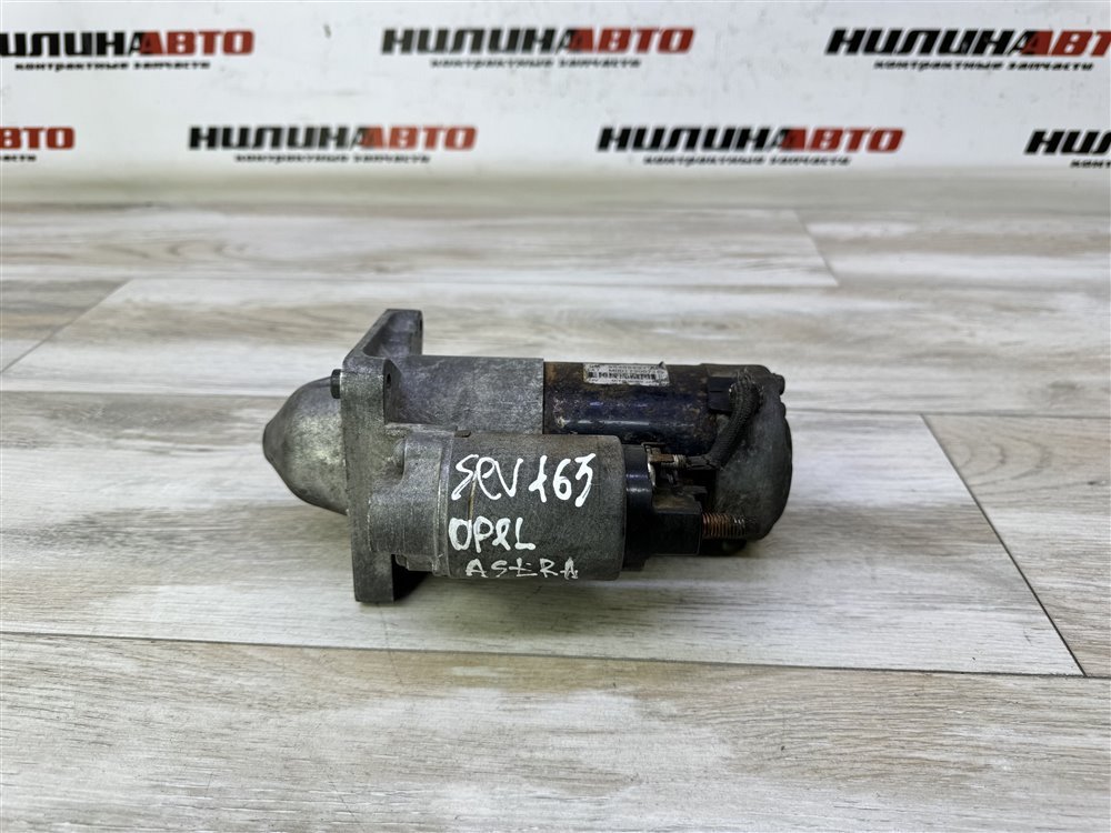 Стартер, 3000 рублей, Севастополь