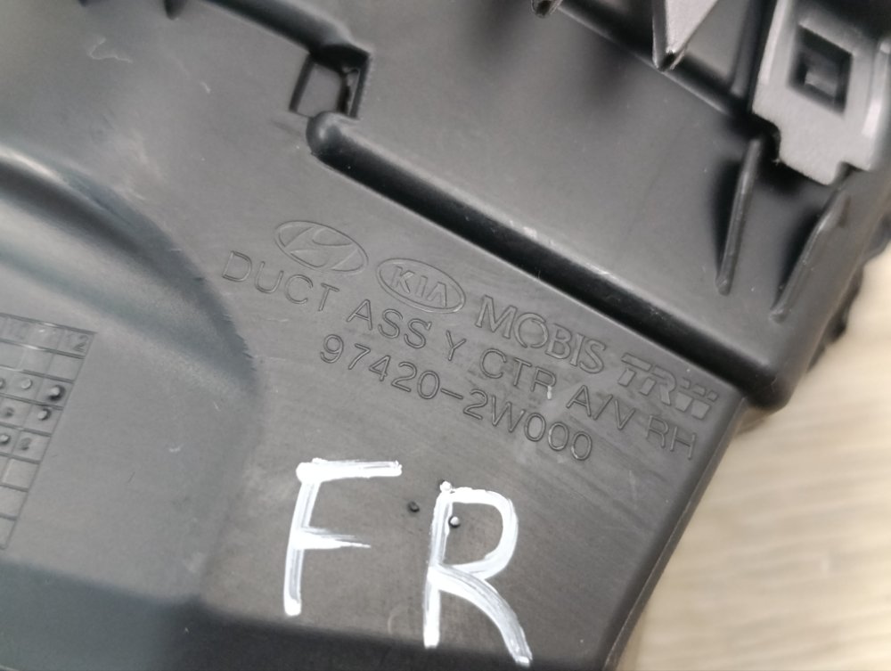 Дефлектор в торпедо, 2000 рублей, Москва