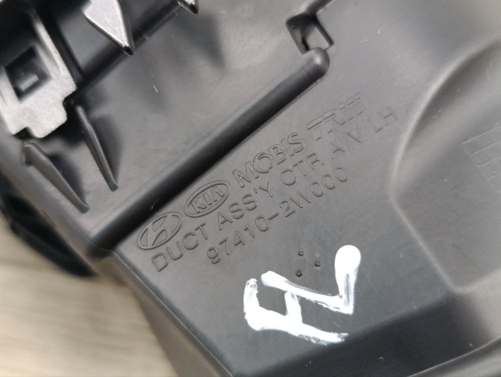 Дефлектор в торпедо, 2000 рублей, Москва