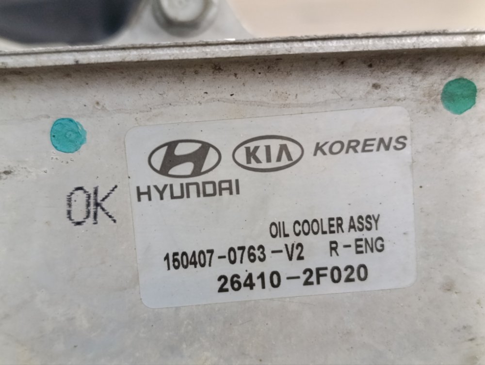 Корпус масляного фильтра, 2000 рублей, Москва