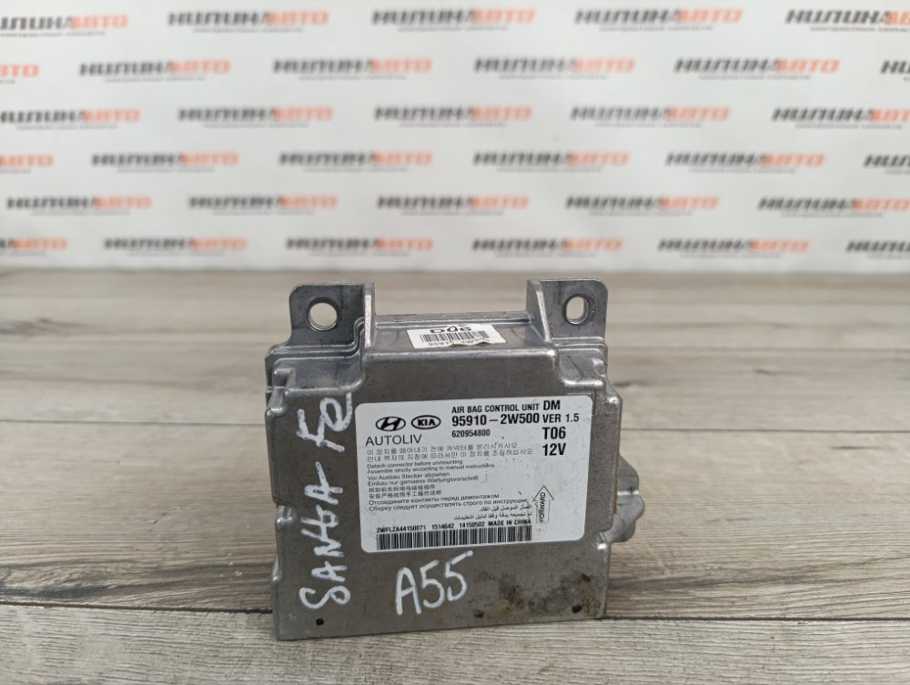 Блок управления SRS, 2400 рублей, Москва