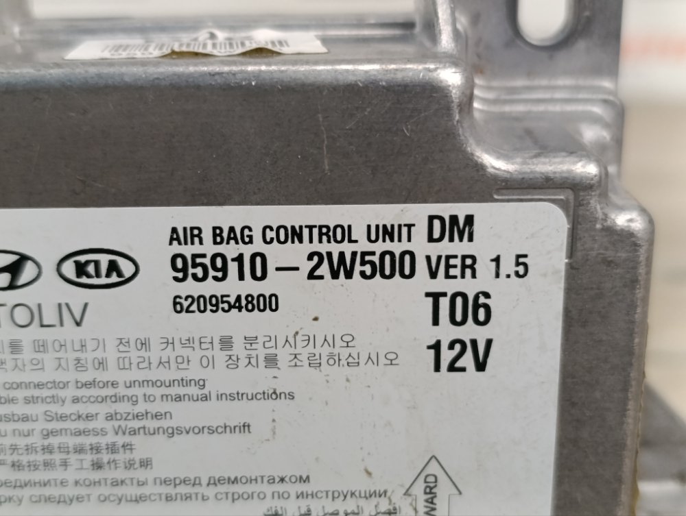 Блок управления SRS, 2400 рублей, Москва