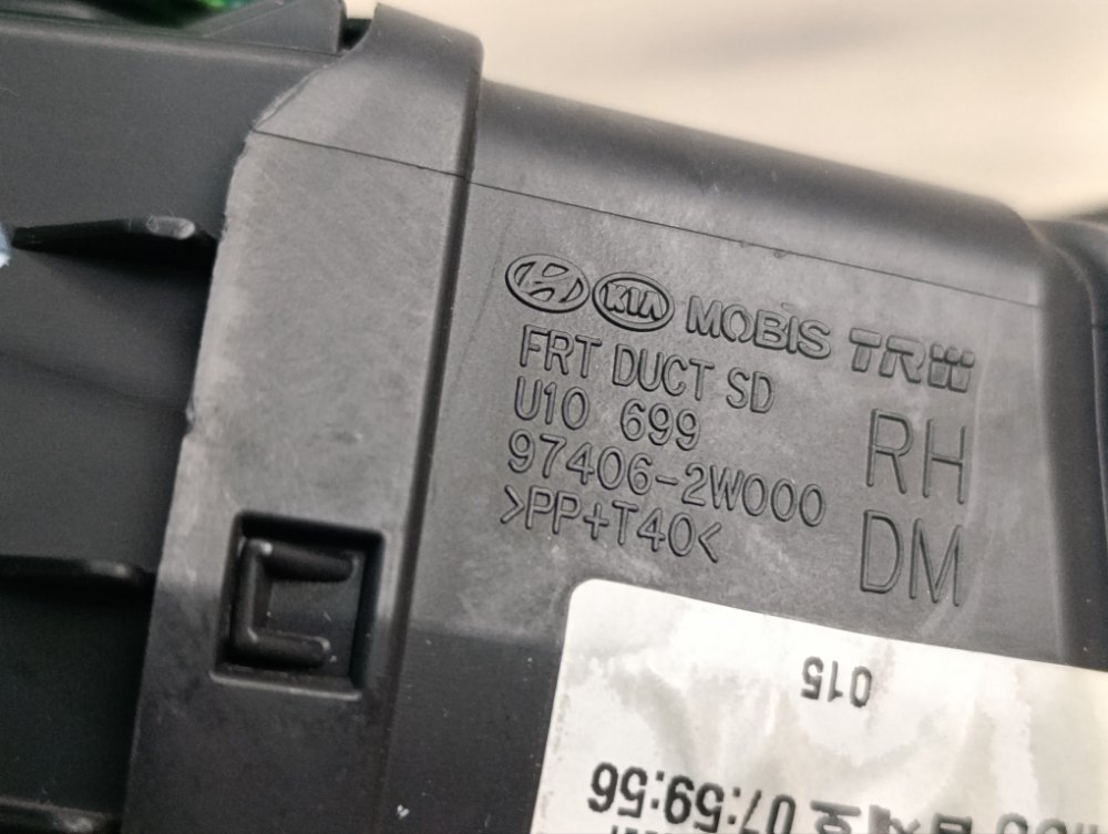 Дефлектор в торпедо, 2500 рублей, Москва