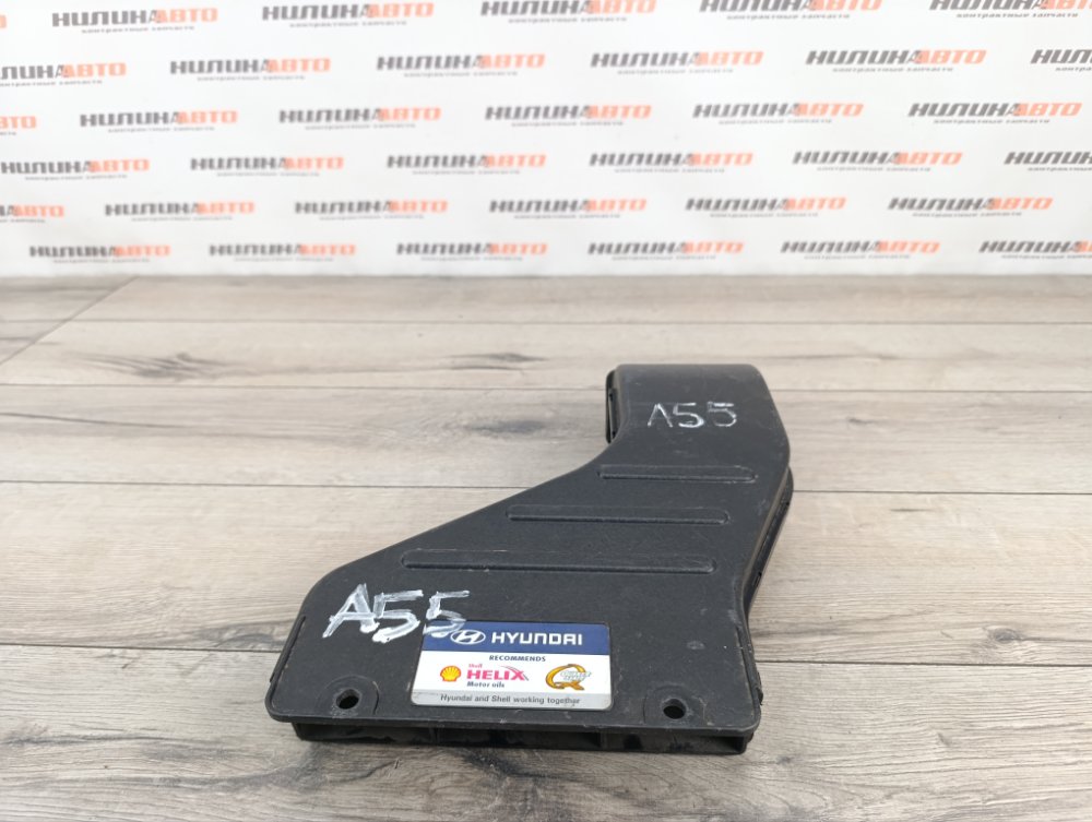 Воздухозаборник, 1500 рублей, Москва