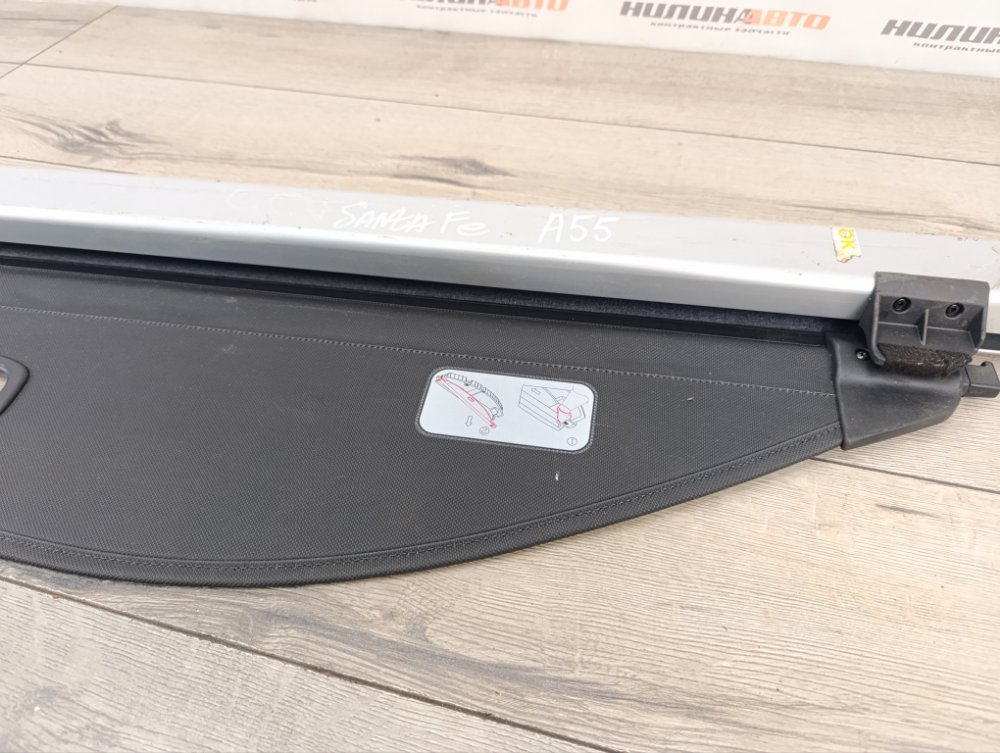 Шторка багажника, 3000 рублей, Москва