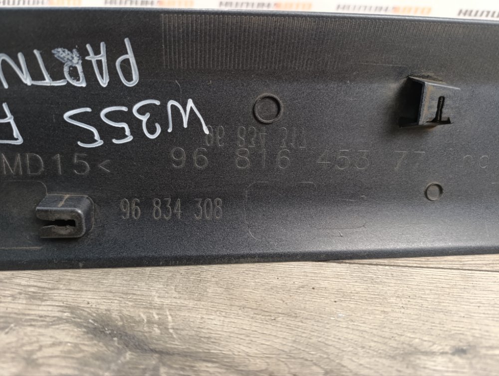 Молдинг двери, 1400 рублей, Москва