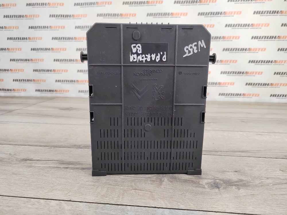 Блок BSI, 3600 рублей, Москва