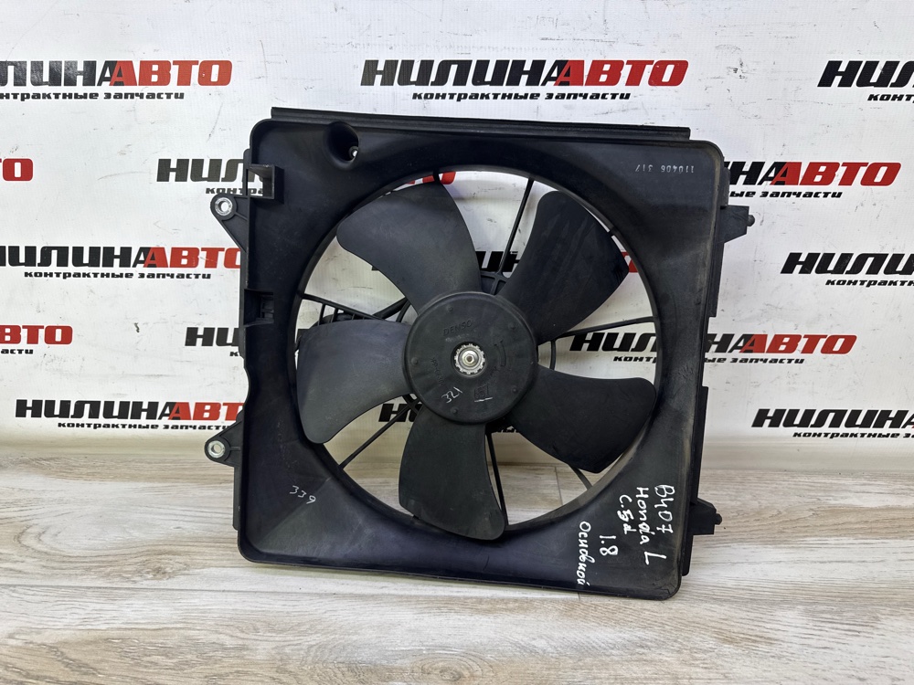 Вентилятор охлаждения, 4000 рублей, Севастополь