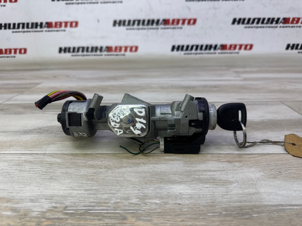 Замок зажигания, 1000 рублей, Севастополь