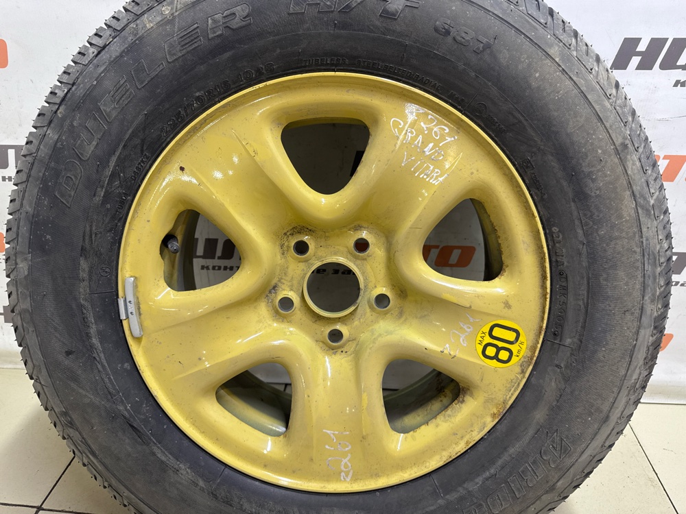 Докатка, 3000 рублей, Севастополь