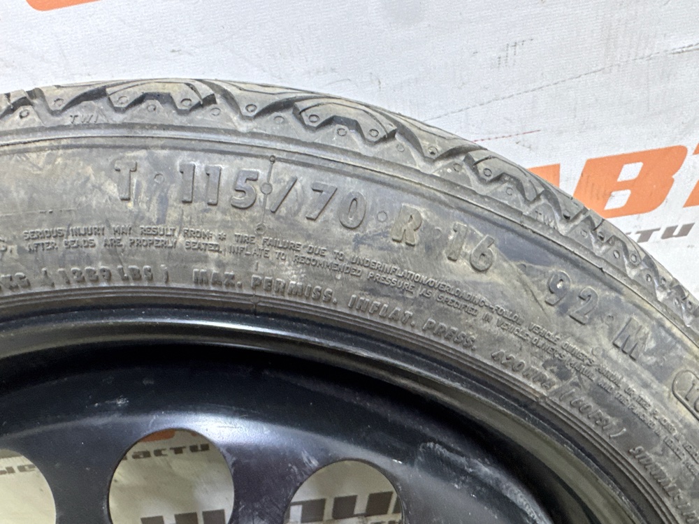 Докатка, 3200 рублей, Севастополь