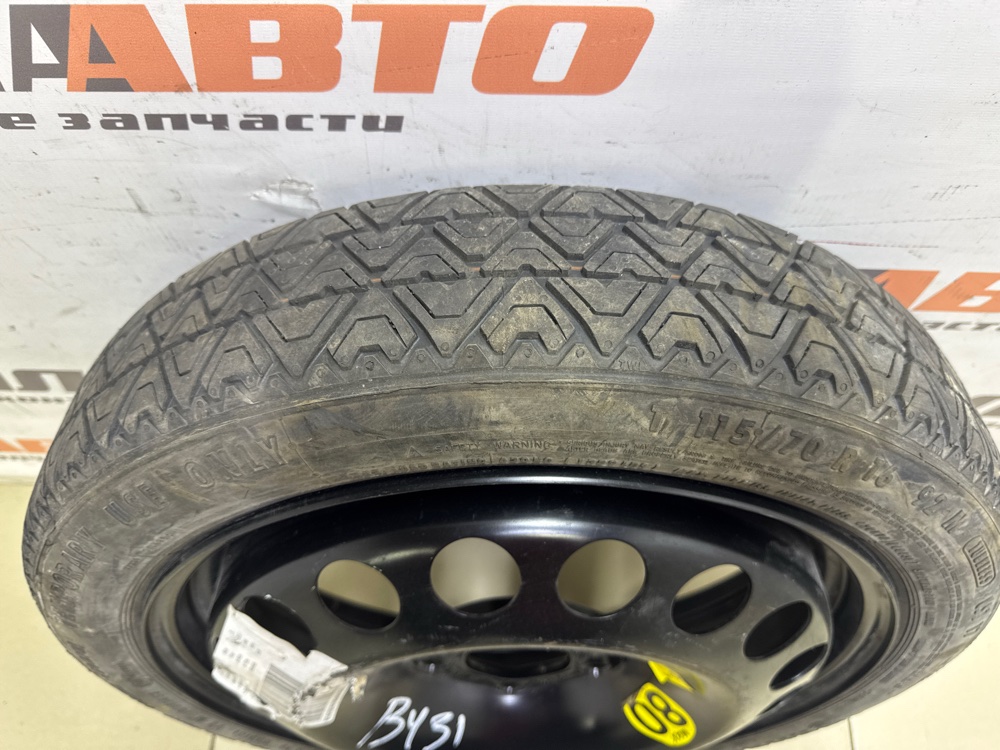 Докатка, 3200 рублей, Севастополь