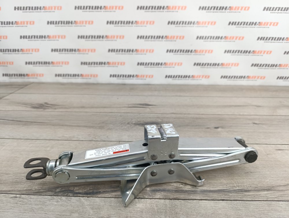 Домкрат, 2000 рублей, Москва