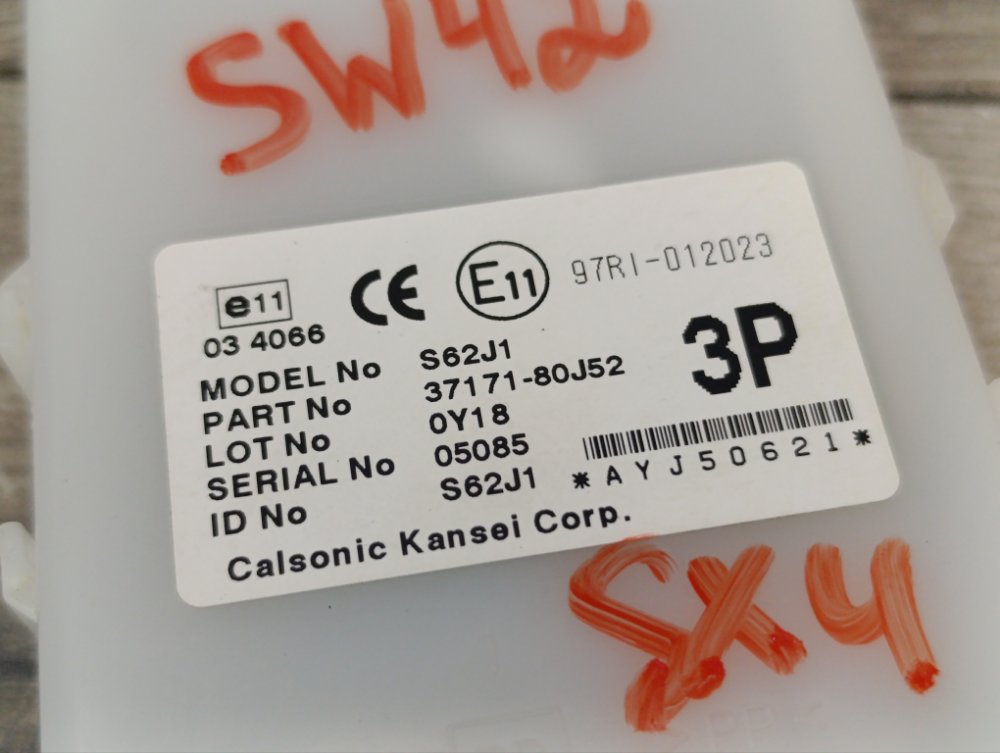 Блок управления центральным замком, 800 рублей, Москва