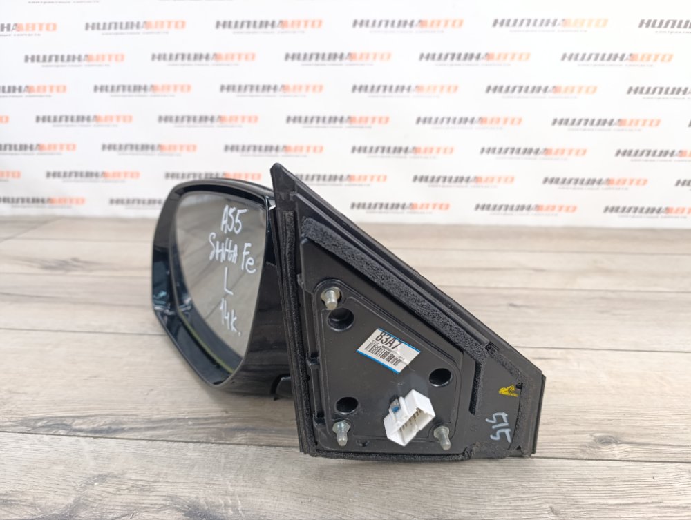 Зеркало, 14000 рублей, Москва