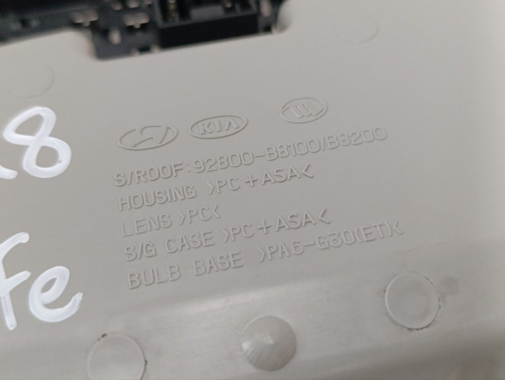 Плафон салона, 3000 рублей, Москва