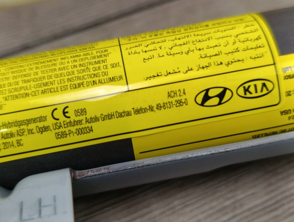 Подушка безопасности боковая, 6000 рублей, Москва