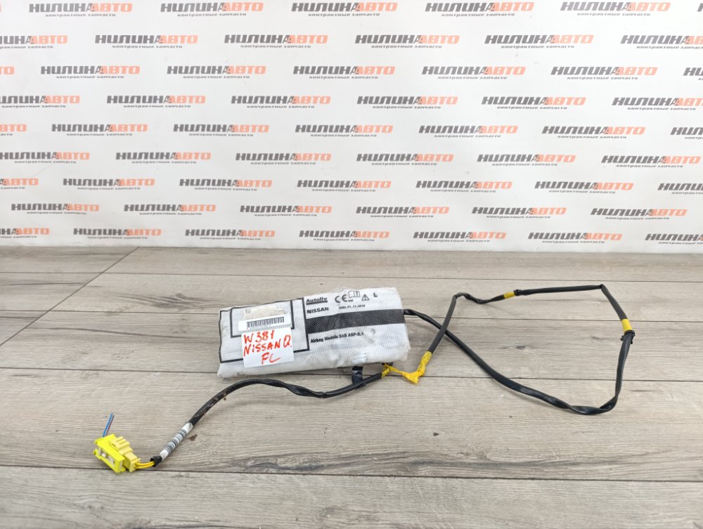 Подушка безопасности в сиденье, 6500 рублей, Москва