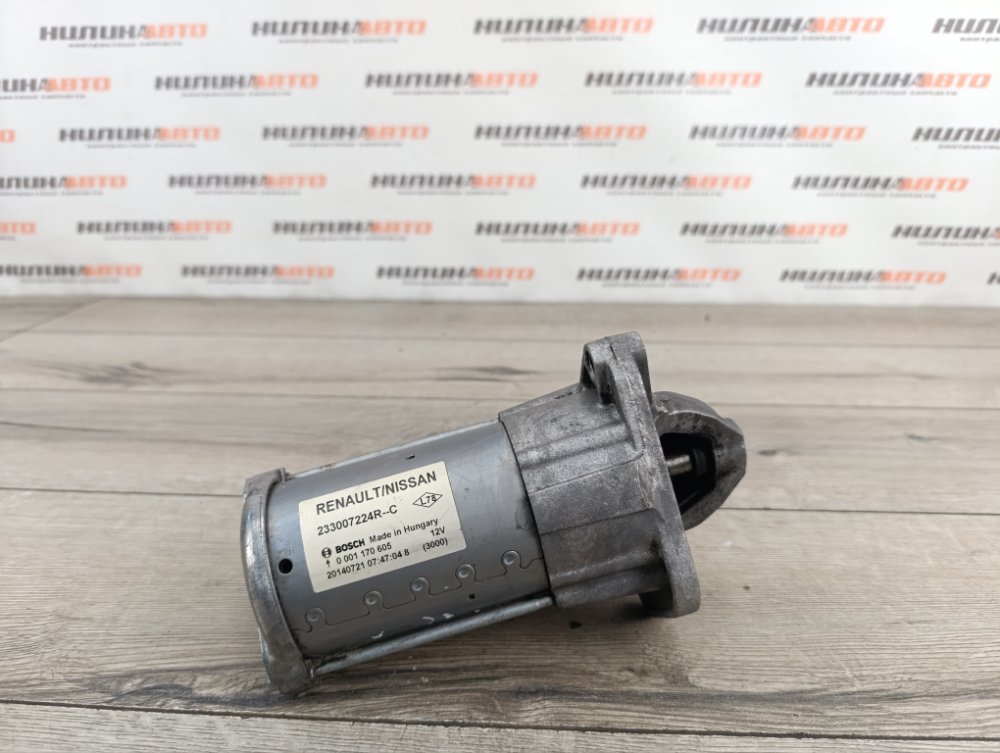 Стартер, 5500 рублей, Москва