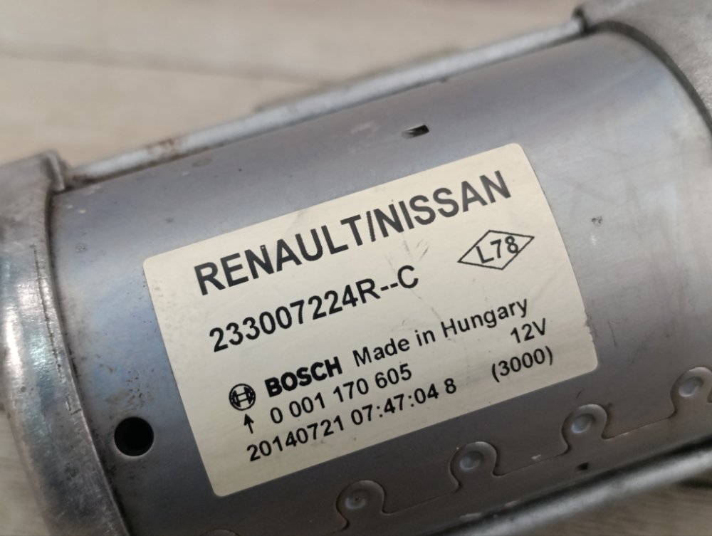 Стартер, 5500 рублей, Москва