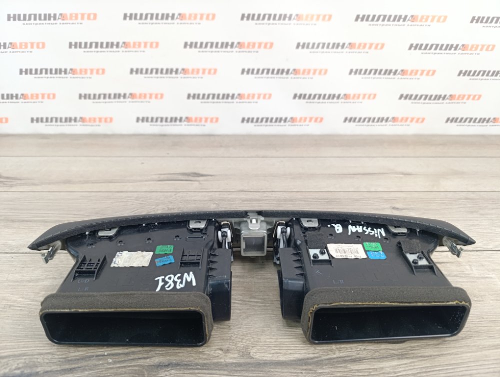 Дефлектор в торпедо центральный, 3000 рублей, Москва