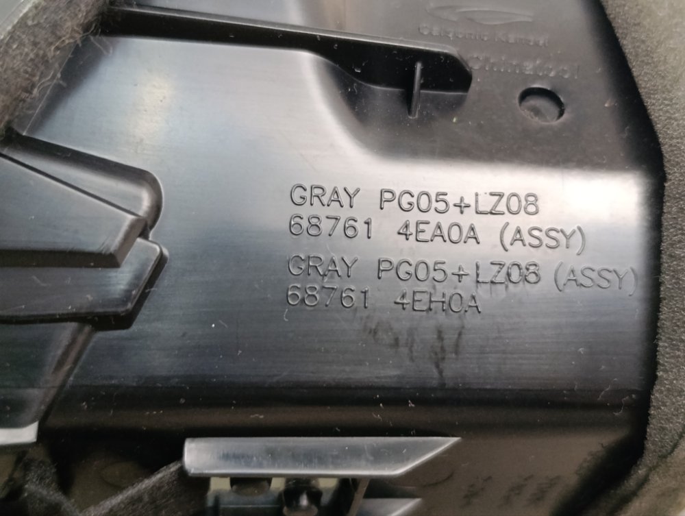 Дефлектор в торпедо, 1200 рублей, Москва