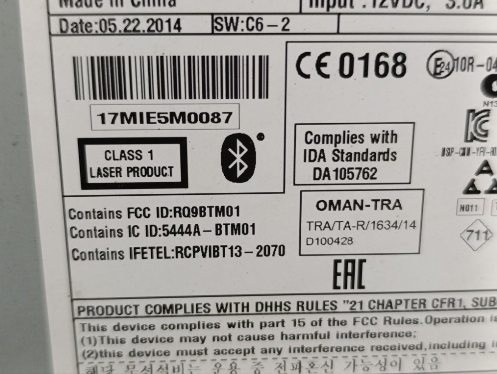 Магнитола, 2000 рублей, Москва