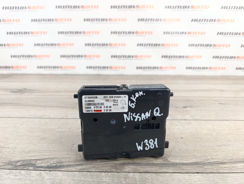 Блок управления климат-контролем, 2900 рублей, Москва