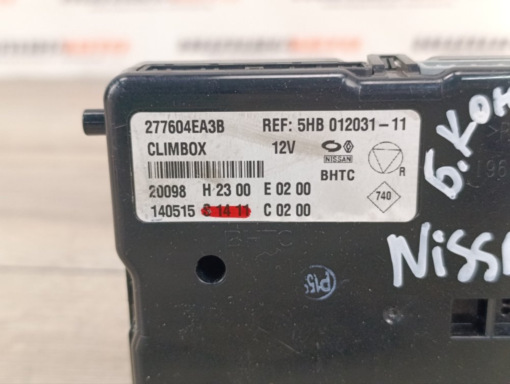 Блок управления климат-контролем, 2900 рублей, Москва